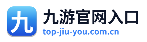 九游官网入口